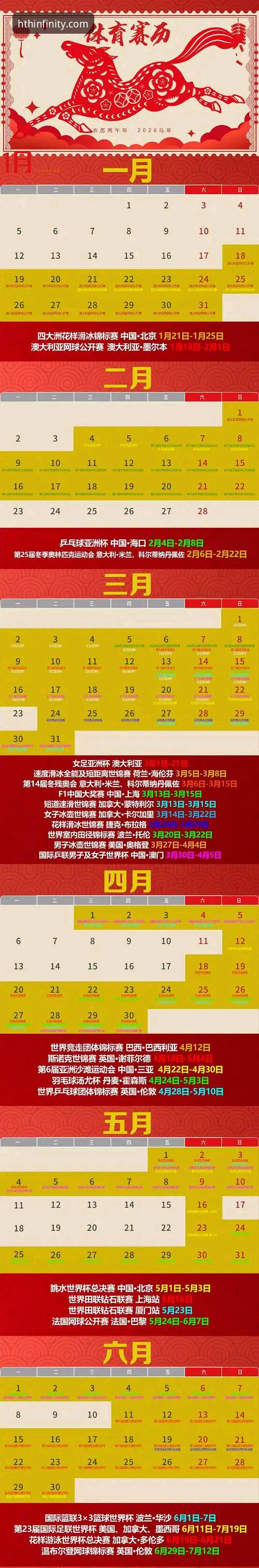 2026HTH体育下载安装实用指南：从数据同步到极致观赛的必备知识
