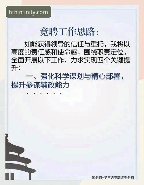 资深用户铁哥亲历：HTH体育安全吗？从防护机制到实战体验的全面拆解
