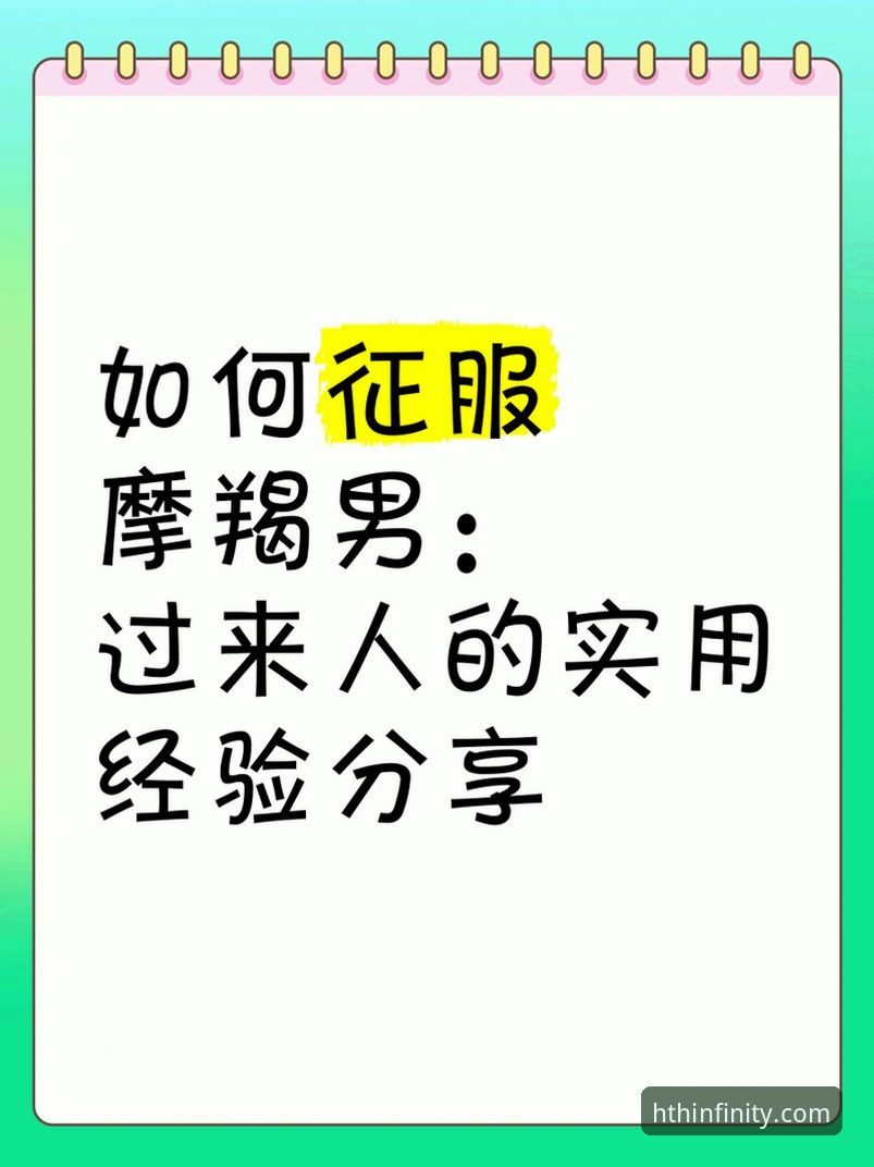 HTH体育APP下载下载不了怎么办 老用户亲测:HTH体育APP下载不了怎么办?这些实用经验帮你搞定