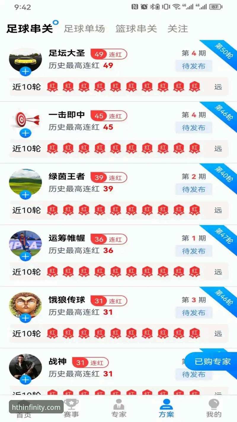 HTH体育登录哪个好 HTH体育登录体验深度评测:哪个入口最省心?